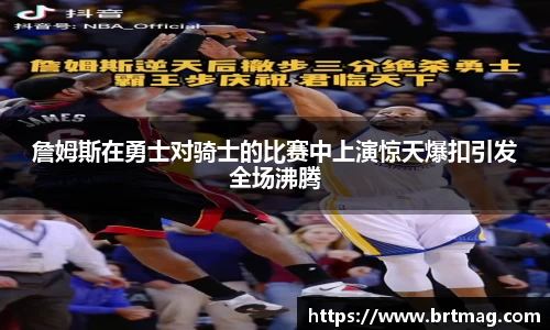 雷竞技raybetapp
